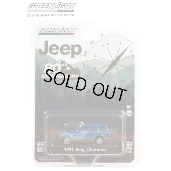 画像12: GREEN Light 1/64 Anniversary Collection Series 14 (12)