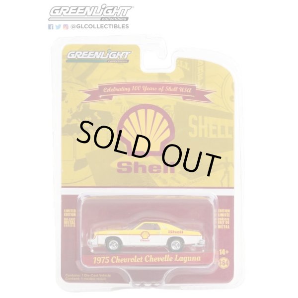 画像10: GREEN Light 1/64 Anniversary Collection Series 14 (10)