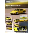 画像2: INNO Models 1/64 Nissan Fairlady Z (Z32) Yellow Pearl 交換用ホイールセット付 (2)