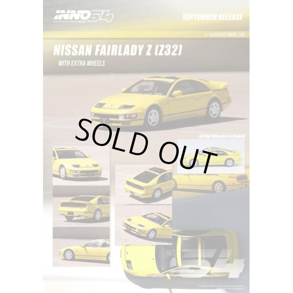 画像2: INNO Models 1/64 Nissan Fairlady Z (Z32) Yellow Pearl 交換用ホイールセット付 (2)