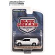 画像14: GREEN LiGHT 1/64 Blue Collar Collection Series 11 (14)