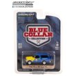 画像12: GREEN LiGHT 1/64 Blue Collar Collection Series 11 (12)