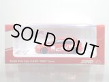 画像: INNO Models 1/64 Honda Civic Type-R (EK9) "CIVIC" Red