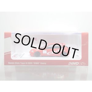 画像: INNO Models 1/64 Honda Civic Type-R (EK9) "CIVIC" Red