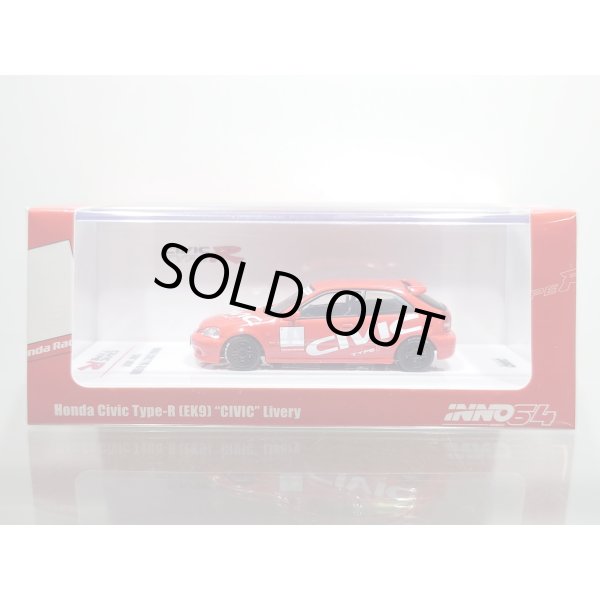 画像1: INNO Models 1/64 Honda Civic Type-R (EK9) "CIVIC" Red (1)