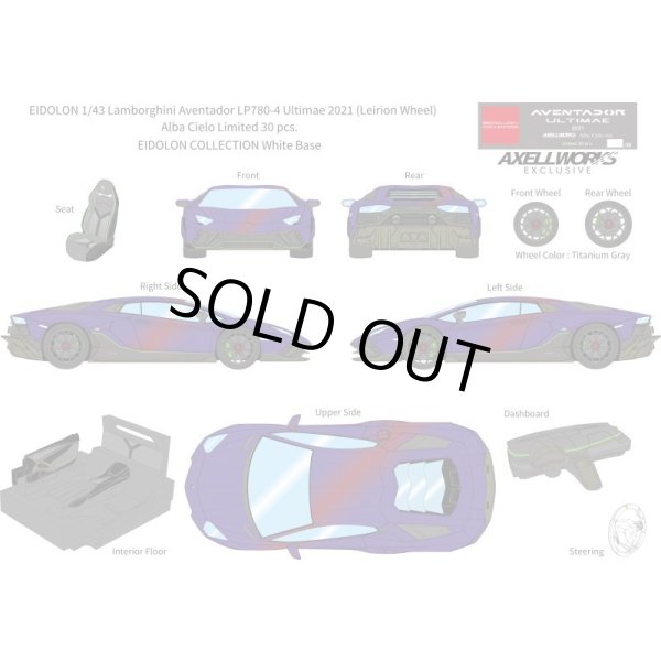 画像12: EIDOLON 1/43 Lamborghini Aventador LP780-4 Ultimae 2021 (Leirion Wheel) Alba Cielo Limited 30 pcs. (12)