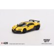 画像2: MINI GT 1/64 Bugatti Chiron Pursport Yellow (LHD) (2)