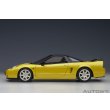 画像3: AUTOart 1/18 Honda NSX-R (NA2) (Indy Yellow Pearl) (3)