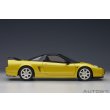 画像4: AUTOart 1/18 Honda NSX-R (NA2) (Indy Yellow Pearl) (4)