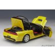 画像17: AUTOart 1/18 Honda NSX-R (NA2) (Indy Yellow Pearl) (17)