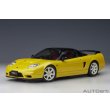 画像1: AUTOart 1/18 Honda NSX-R (NA2) (Indy Yellow Pearl) (1)