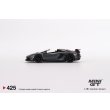 画像4: MINI GT 1/64 Lamborghini Aventador SVJ Roadster Grigio Telesto (RHD) (4)
