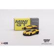 画像1: MINI GT 1/64 Bugatti Chiron Pursport Yellow (LHD) (1)