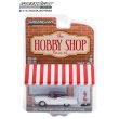 画像10: GREEN LiGHT 1/64 The Hobby Shop Series 14 (10)