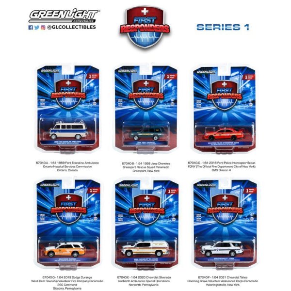 画像8: Green Light 1/64 First Responders Series 1 (8)