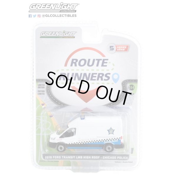 画像10: GREEN Light 1/64 Route Runners Series 5 (10)
