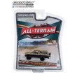 画像11: GREEN Light 1/64 All-Terrain Series 14 (11)