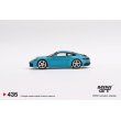 画像3: MINI GT 1/64 Porsche 911(992) Carrera S Miami Blue (LHD) (3)
