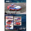 画像2: INNO Models 1/64 Nissan Fairlady Z (300ZX) Fuji Speedway Safety Car (2)