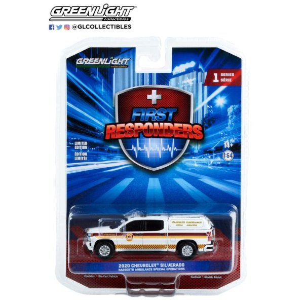 画像13: Green Light 1/64 First Responders Series 1 (13)