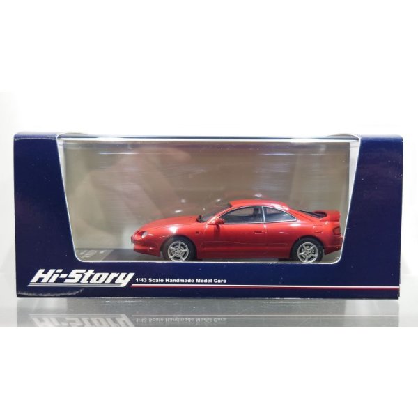 画像1: Hi Story 1/43 Toyota Celica SS-II (1993) Super Red IV (1)
