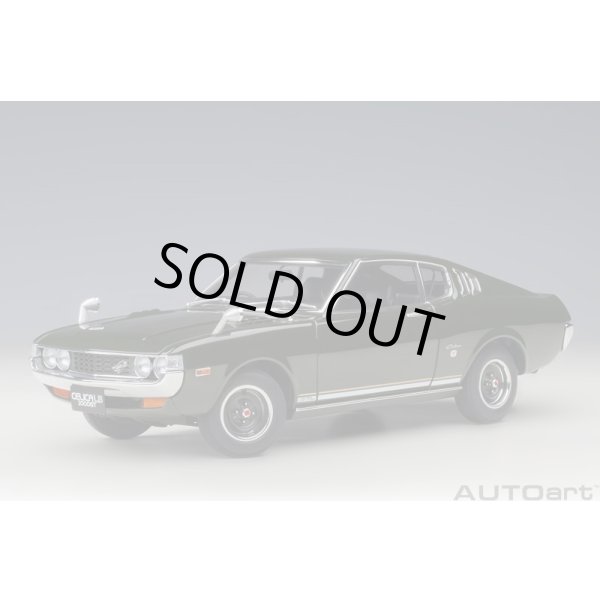 画像1: AUTOart 1/18 Toyota Celica Liftback 2000GT (RA25) 1973 (Moss Green) (1)