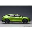 画像4: AUTOart 1/18 Lamborghini Urus (Verde Selvans) (4)