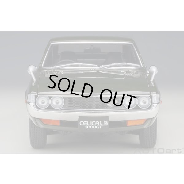 画像5: AUTOart 1/18 Toyota Celica Liftback 2000GT (RA25) 1973 (Moss Green) (5)