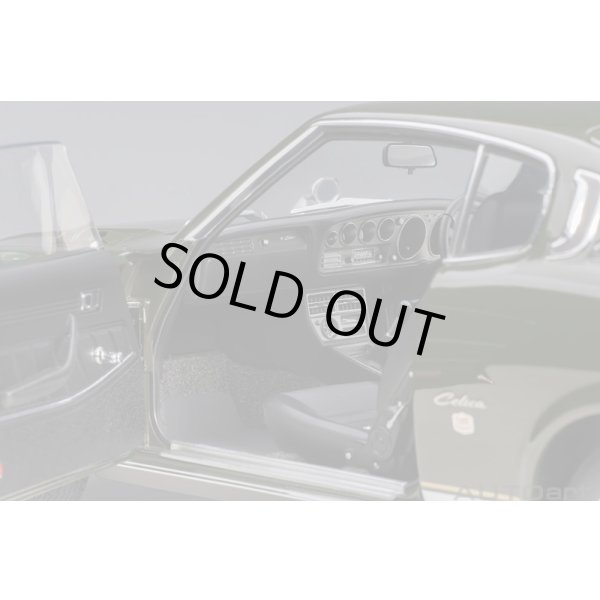 画像9: AUTOart 1/18 Toyota Celica Liftback 2000GT (RA25) 1973 (Moss Green) (9)