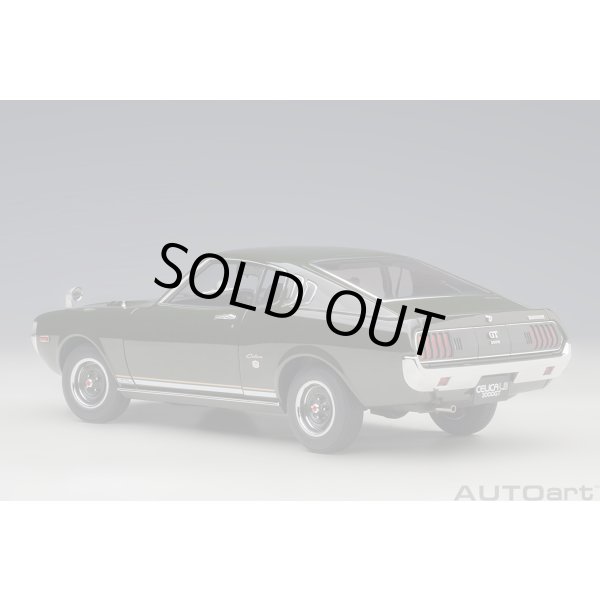 画像2: AUTOart 1/18 Toyota Celica Liftback 2000GT (RA25) 1973 (Moss Green) (2)