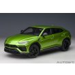 画像1: AUTOart 1/18 Lamborghini Urus (Verde Selvans) (1)