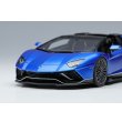 画像10: EIDOLON 1/43 Lamborghini Aventador LP780-4 Ultimae Roadster 2021 (Dianthus Wheel) Blue Egeus Limited 60 pcs. (10)