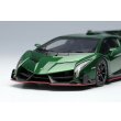 画像7: EIDOLON 1/43 Lamborghini Veneno 2013 Verde Hermes Limited 60 pcs. (7)