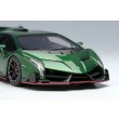 画像6: EIDOLON 1/43 Lamborghini Veneno 2013 Verde Hermes Limited 60 pcs. (6)