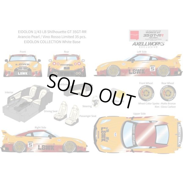 画像13: EIDOLON 1/43 LB-Silhouette WORKS GT 35GT-RR  Arancio Pearl / Vino Rosso Tow-tone color Limited 35 pcs. (13)