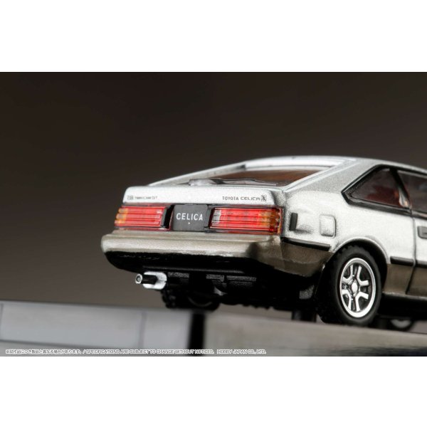 画像7: Hobby JAPAN 1/64 Toyota Celica XX (Double X) 2800GT (A60) 1983 Fighter Toning (7)