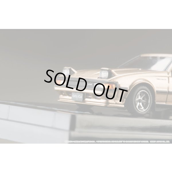 画像5: Hobby JAPAN 1/64 Toyota Celica XX (Double X) 2000GT TWINCAM24 (A60) 1983 Custom Version Camel Beige Metallic (5)