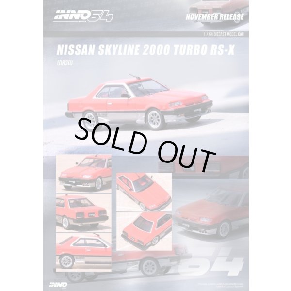 画像2: INNO Models 1/64 NISSAN SKYLINE 2000 TURBO RS-X (DR30) Red/Silver (2)