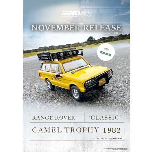 画像2: INNO Models 1/64 Range Rover Classic Camel Trophy 1982 ツールボックス(1個) 燃料タンク(4個)付属 (2)