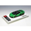画像8: EIDOLON 1/43 Lamborghini Aventador LP780-4 Ultimae 2021 (Nireo Wheel) Verde Arceo Limited 60 pcs. (8)