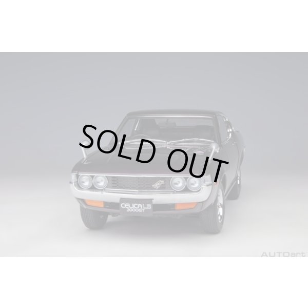 画像18: AUTOart 1/18 Toyota Celica Liftback 2000GT (RA25) 1973 (Dark Purple Metallic) (18)