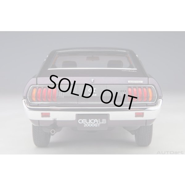 画像6: AUTOart 1/18 Toyota Celica Liftback 2000GT (RA25) 1973 (Dark Purple Metallic) (6)