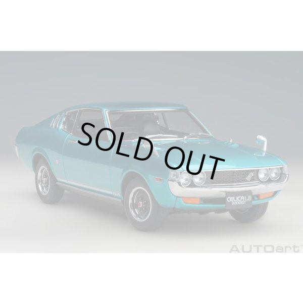画像16: AUTOart 1/18 Toyota Celica Liftback 2000GT (RA25) 1973 (Turquoise Blue Metallic) (16)
