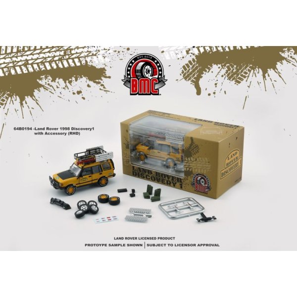 画像1: BM CREATIONS 1/64 Land Rover 1998 Discovery 1 Camel RHD (1)