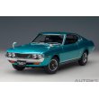 画像17: AUTOart 1/18 Toyota Celica Liftback 2000GT (RA25) 1973 (Turquoise Blue Metallic) (17)