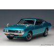 画像17: AUTOart 1/18 Toyota Celica Liftback 2000GT (RA25) 1973 (Turquoise Blue Metallic) (17)