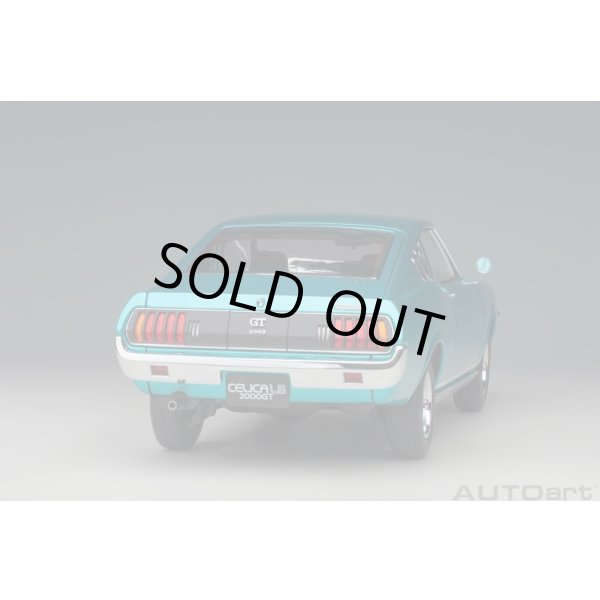 画像19: AUTOart 1/18 Toyota Celica Liftback 2000GT (RA25) 1973 (Turquoise Blue Metallic) (19)