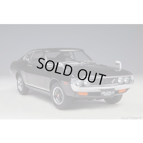 画像16: AUTOart 1/18 Toyota Celica Liftback 2000GT (RA25) 1973 (Dark Purple Metallic) (16)