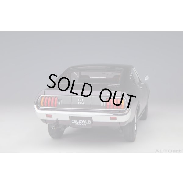 画像19: AUTOart 1/18 Toyota Celica Liftback 2000GT (RA25) 1973 (Dark Purple Metallic) (19)