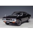 画像17: AUTOart 1/18 Toyota Celica Liftback 2000GT (RA25) 1973 (Dark Purple Metallic) (17)